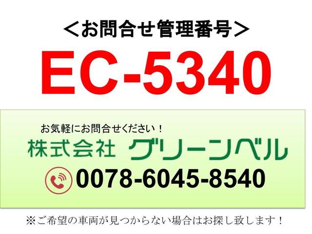 ヒノレンジャー 　増ｔ標準　ユニック製４段クレーン　２．９３ｔ吊り　ラジコン　フックイン　ベッド付（2枚目）