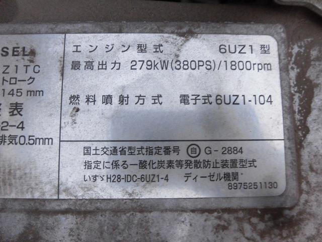 ギガ 　１０ｔ　ミキサー車　混合容量４．２立米　ドラム容量８．３立米（22枚目）