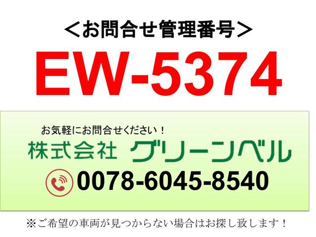 　１０ｔ超　アルミウィング　４軸　リアエアサス(2枚目)