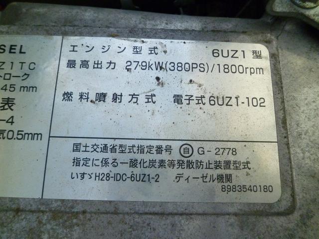 ギガ 　１０ｔ超　アルミウィング　４軸　リアエアサス（43枚目）