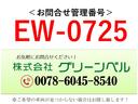 ４ｔワイド　アルミウィング　ジョロダー４列　ＣＮＧ(2枚目)