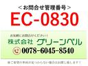 ４ｔ標準　タダノ製４段クレーン　２．９３ｔ吊り　クレーン載替(2枚目)