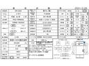 フォワード ４ｔ標準ロング　冷凍車　格納ゲート（3枚目）