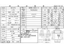 ベースグレード　電動ホッパーカバー　ＥＴＣ　Ｎｏｘ適合(3枚目)