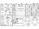 ＵＤトラックス 　高床　車輛回送車　外装塗装済　最大積載量２７００ｋｇ　ＭＴ　後輪ダブル　ＡＢＳ　エアコン　パワーステアリング　パワーウィンドウ（3枚目）