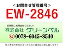 　１０ｔ超　アルミウィング　格納パワーゲート　３軸(2枚目)