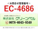 ヒノレンジャー 　４ｔ標準　タダノ製４段クレーン　２．９３ｔ吊り　アルミブロック　ラジコン　フックイン　ベッド付（2枚目）