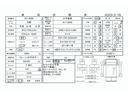 ヒノレンジャー 　４ｔ標準　タダノ製４段クレーン　２．９３ｔ吊り　アルミブロック　ラジコン　フックイン　ベッド付（3枚目）