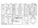 ヒノレンジャー 　４ｔ標準　冷蔵冷凍車（低温）格納パワーゲート　サイドドア　ベッド付　リアエアサス（3枚目）