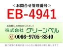 エルフトラック 　３．５ｔ超ワイド超ロング　アルミバン　ジョロダー４列　高床（2枚目）