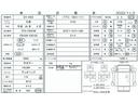 ＮＴ４５０アトラス 　３ｔ標準ショート　平ボデー　全低床（3枚目）