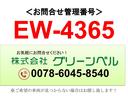 ヒノレンジャー 　４ｔワイド　アルミウィング　ベッド付（2枚目）