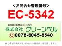 　４ｔ標準　ユニック製４段クレーン　２．９３ｔ吊り　ラジコン　フックイン　ベッド付(2枚目)