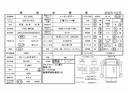 　４ｔ標準　ユニック製４段クレーン　２．９３ｔ吊り　ラジコン　フックイン　ベッド付(3枚目)