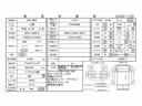 スーパーグレート 　１０ｔ超　アルミウィング　４軸　総輪エアサス（3枚目）