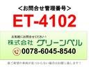 スーパーグレート 　トラクタヘッド　第５輪荷重１１．５ｔ（2枚目）