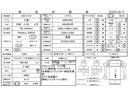 　４ｔワイド　冷凍ウィング（低温）　パワーゲート　ベッド付　リアエアサス(3枚目)