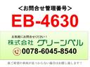 キャンター 　３．５ｔワイドロング　アルミバン　跳ね上げゲート　全低床　高さ増し（2枚目）