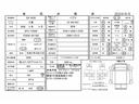 キャンター 　３．５ｔワイドロング　アルミバン　跳ね上げゲート　全低床　高さ増し（3枚目）