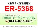 エルフトラック 　２ｔ標準セミロング　冷蔵冷凍車（低温）	サイドドア　高床（2枚目）