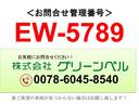 ギガ  10t超 アルミウィング4軸 リアエアサスNox適合 フルハーフ(DKL) ラッシングレール2段  落し込みフック9対 セイコーラック2対 ウィングSW前後付 パーキングクーラー付 中古車画像_2