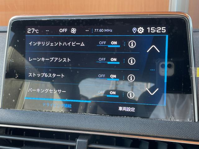 ＧＴ　ブルーＨＤｉ　１オーナー　ＡｐｐｌｅＣａｒＰｌａｙ　パワーバックドア（フットオープン）　　ＡＣＣ　アクティブセーフティブレーキ　レーンキープアシスト　ブラインドスポット　ハーフレザー　パワーシート　シートヒーター(26枚目)