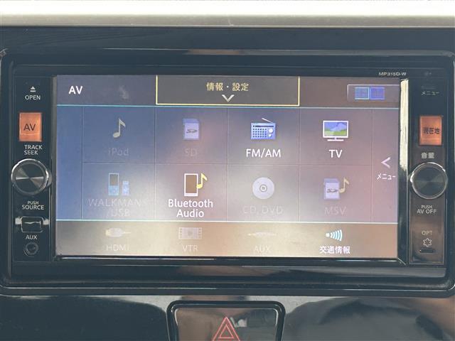 デイズルークス ハイウェイスター　Ｘ　Ｖセレクション　純正ナビ／ＣＤ／ＤＶＤ／ＢＴ／ＡＭ／ＦＭ／フルセグＴＶ／バックカメラ／ＥＴＣ／両側パワースライドドア／衝突軽減ブレーキ／前方ドライブレコーダー／ＨＩＤヘッドライト／フォグランプ（13枚目）