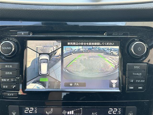 エクストレイル 20X HVエクストリーマXエマジェンシーブレーキP(5枚目)