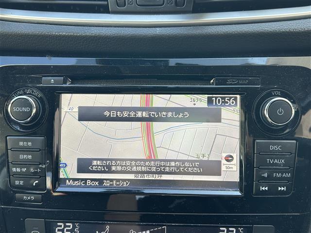 エクストレイル 20X HVエクストリーマXエマジェンシーブレーキP(6枚目)