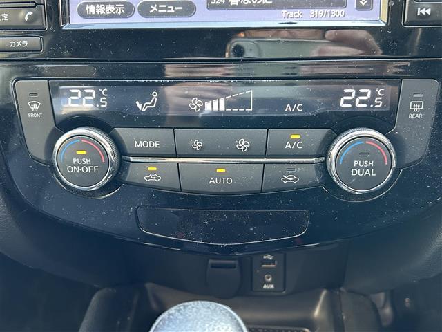 エクストレイル 20X HVエクストリーマXエマジェンシーブレーキP(13枚目)