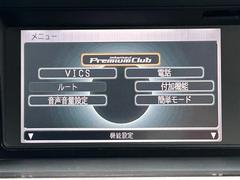 修復歴※などしっかり表記で安心をご提供！※当社基準による調査の結果、修復歴車と判断された車両は一部店舗を除き、販売を行なっておりません。万一、納車時に修復歴があった場合にはご契約の解除等に応じます。 5