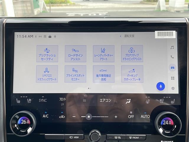 アルファード Ｚ　☆ワンオーナー☆保証書・記録簿・取説・有☆純正メモリーナビ・フルセグ・ＢＴ・ＦＭ・ＡＭ・ＨＤＭＩ・ＵＳＢ☆ＥＴＣ２．０☆バックカメラ☆全周囲カメラ☆追尾機能付きクルーズコントロール（13枚目）