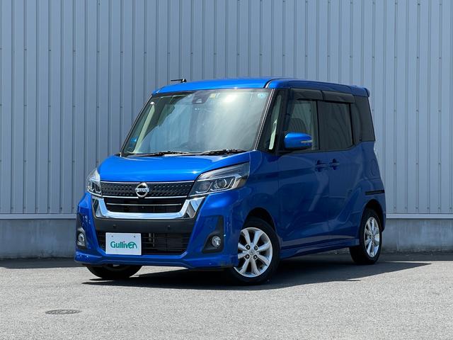 日産 デイズルークス