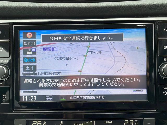 日産 エクストレイル