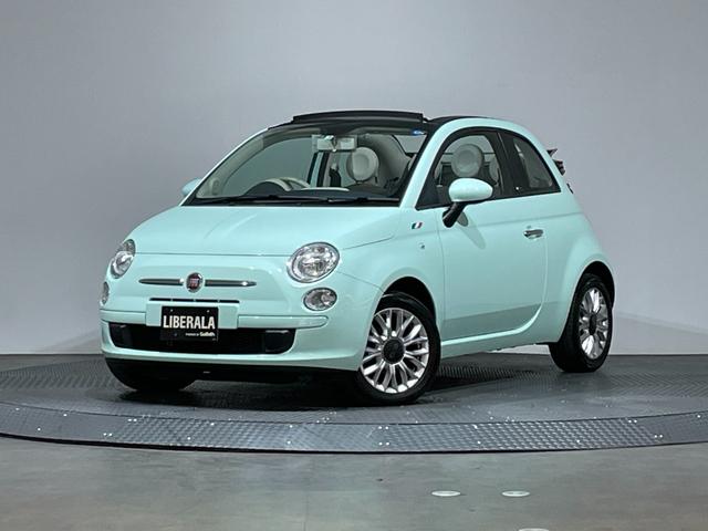 ５００Ｃ メントルザータ　９０台限定車／限定色／ポルトローナ・フラウレザーシート／ＥＴＣ／シティモード／１５インチＡＷ／７インチＳＤナビ（47枚目）