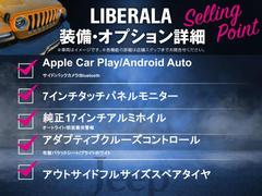 ガリバーグループでは主要メーカー、主要車種をお取り扱いしております。全国約４６０店舗の在庫の中からお客様にピッタリの一台をご提案します。 4