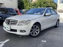 C200 CGIブルーエフィシェンシー ☆ワンオーナー☆純正HDDナビ(AM/FM/CD/DVD/ミュージックサーバー/Bluetooth/ワンセグTV)☆クルーズコントロール☆ハンズフリー☆パワーシート(運転席/助手席)☆オー(27枚目)