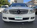 C200 CGIブルーエフィシェンシー ☆ワンオーナー☆純正HDDナビ(AM/FM/CD/DVD/ミュージックサーバー/Bluetooth/ワンセグTV)☆クルーズコントロール☆ハンズフリー☆パワーシート(運転席/助手席)☆オー(29枚目)