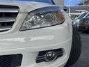 C200 CGIブルーエフィシェンシー ☆ワンオーナー☆純正HDDナビ(AM/FM/CD/DVD/ミュージックサーバー/Bluetooth/ワンセグTV)☆クルーズコントロール☆ハンズフリー☆パワーシート(運転席/助手席)☆オー(34枚目)