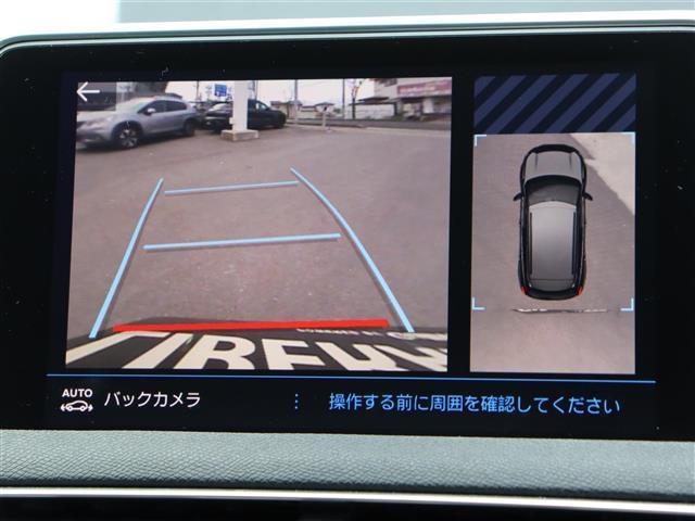 ３００８ アリュール　ＡＣＣ　衝突軽減ブレーキ　ＬＫＡ　ＢＳＭ　純正ナビＴＶ　Ｂ／Ｓ／Ｆカメラ　ＣａｒＰｌａｙ　ハーフレザー　　スマートキー　ワイヤレスチャージ　フルＬＥＤ　アドバンスドグリップＣ　純正１８ＡＷ（5枚目）