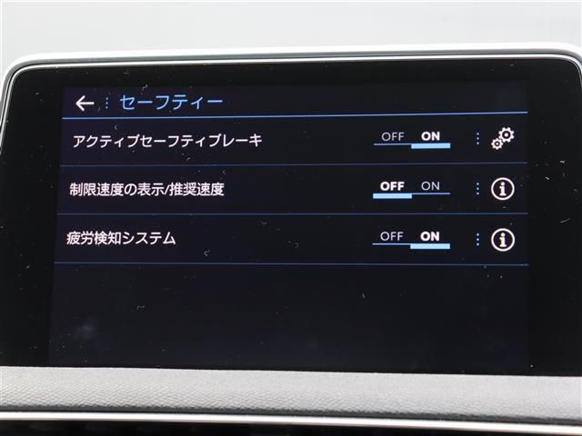 ３００８ アリュール　ＡＣＣ　衝突軽減ブレーキ　ＬＫＡ　ＢＳＭ　純正ナビＴＶ　Ｂ／Ｓ／Ｆカメラ　ＣａｒＰｌａｙ　ハーフレザー　　スマートキー　ワイヤレスチャージ　フルＬＥＤ　アドバンスドグリップＣ　純正１８ＡＷ（8枚目）