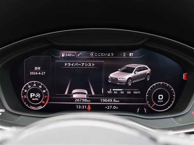 ２．０ＴＦＳＩクワトロスポーツ　Ｓラインパッケージ　バーチャルコックピット　ハーフレザー　純正ナビＴＶ　３６０°カメラ　ＣａｒＰｌａｙ　パワーシート／ヒーター　ＡＣＣ　衝突軽減Ｂ　パワーバックＤ　アドバンストキー　マトリクスＬＥＤ　純正１８ＡＷ(27枚目)