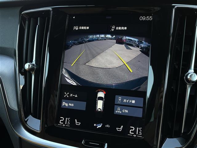 Ｖ６０ Ｔ５　モメンタム　茶革シート／インテリセーフ／ＡＣＣ／衝突軽減Ｂ／ＬＫＡ／ＢＬＩＳ／パーキングアシスト／純正ナビＴＶ／Ｂカメラ／ＣａｒＰｌａｙ／パワーシート／ヒーター／パワーバックＤ／スマートキー／純正１７ＡＷ／ＬＥＤ（24枚目）