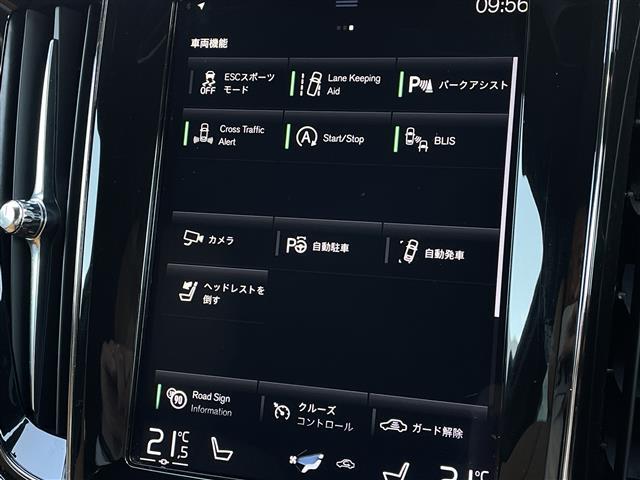 Ｖ６０ Ｔ５　モメンタム　茶革シート／インテリセーフ／ＡＣＣ／衝突軽減Ｂ／ＬＫＡ／ＢＬＩＳ／パーキングアシスト／純正ナビＴＶ／Ｂカメラ／ＣａｒＰｌａｙ／パワーシート／ヒーター／パワーバックＤ／スマートキー／純正１７ＡＷ／ＬＥＤ（26枚目）