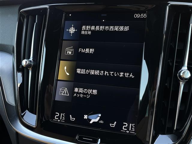 Ｖ６０ Ｔ５　モメンタム　茶革シート／インテリセーフ／ＡＣＣ／衝突軽減Ｂ／ＬＫＡ／ＢＬＩＳ／パーキングアシスト／純正ナビＴＶ／Ｂカメラ／ＣａｒＰｌａｙ／パワーシート／ヒーター／パワーバックＤ／スマートキー／純正１７ＡＷ／ＬＥＤ（27枚目）