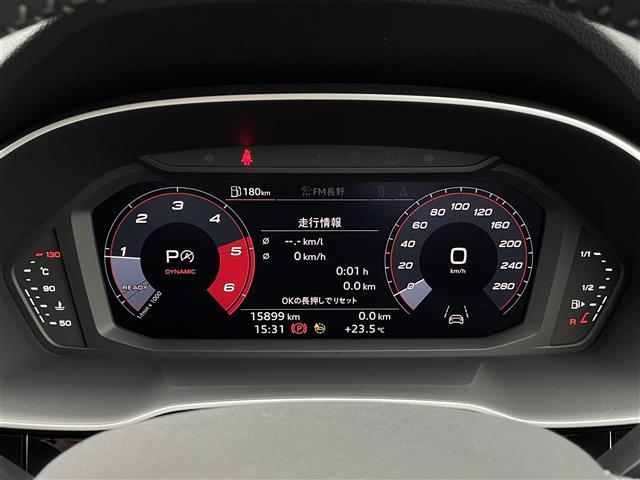 Ｑ３ ４０ＴＤＩクワトロ　Ｓライン　パノラマサンルーフ　ブラックスタイリングＰＫＧ　Ｂａｎｇ＆Ｏｌｕｆｓｅｎサウンド　ＭＭＩナビ　プラスＰＫＧ（黒革／アンビエントライト／１９インチＡＷ）　ベーシックＰＫＧ（シートヒーター／ＰＷシート）（20枚目）
