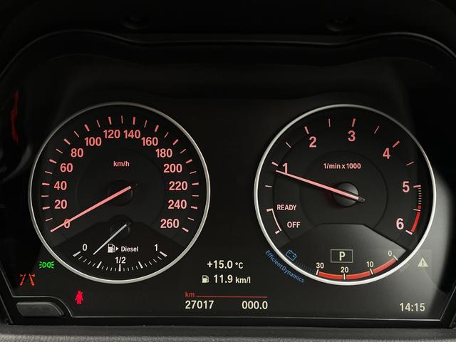 X1 xDrive 18d xライン アドバンストアクティブセーフティパッケージ コンフォートパッケージ ハイラインパッケージ 純正ナビ バックカメラ 革シート アクティブクルーズコントロール パワーバックドア ミラーETC PDC(21枚目)