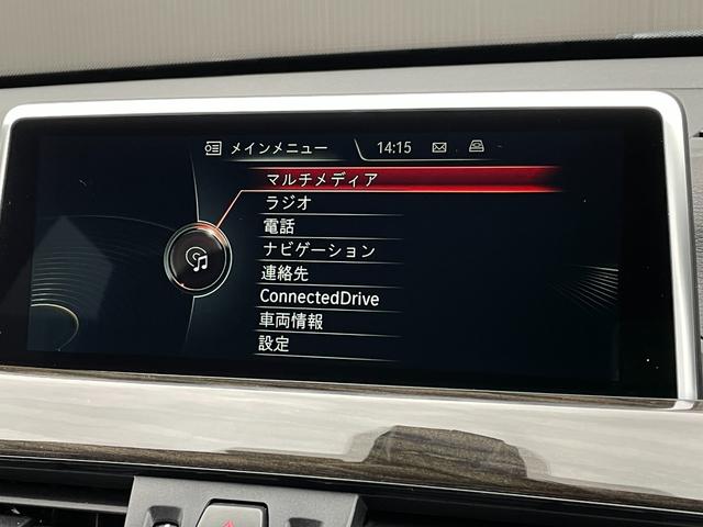 X1 xDrive 18d xライン アドバンストアクティブセーフティパッケージ コンフォートパッケージ ハイラインパッケージ 純正ナビ バックカメラ 革シート アクティブクルーズコントロール パワーバックドア ミラーETC PDC(25枚目)