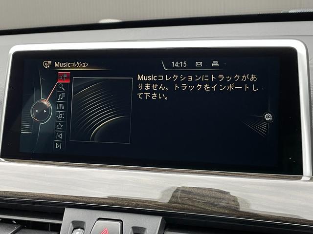 X1 xDrive 18d xライン アドバンストアクティブセーフティパッケージ コンフォートパッケージ ハイラインパッケージ 純正ナビ バックカメラ 革シート アクティブクルーズコントロール パワーバックドア ミラーETC PDC(27枚目)