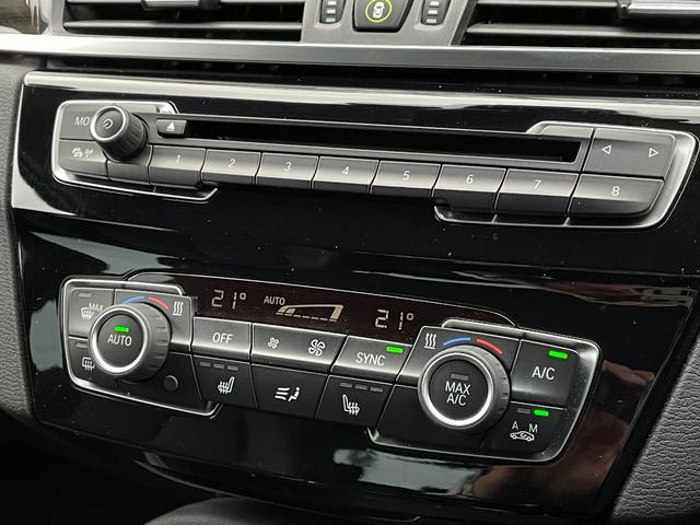 X1 xDrive 18d xライン アドバンストアクティブセーフティパッケージ コンフォートパッケージ ハイラインパッケージ 純正ナビ バックカメラ 革シート アクティブクルーズコントロール パワーバックドア ミラーETC PDC(29枚目)